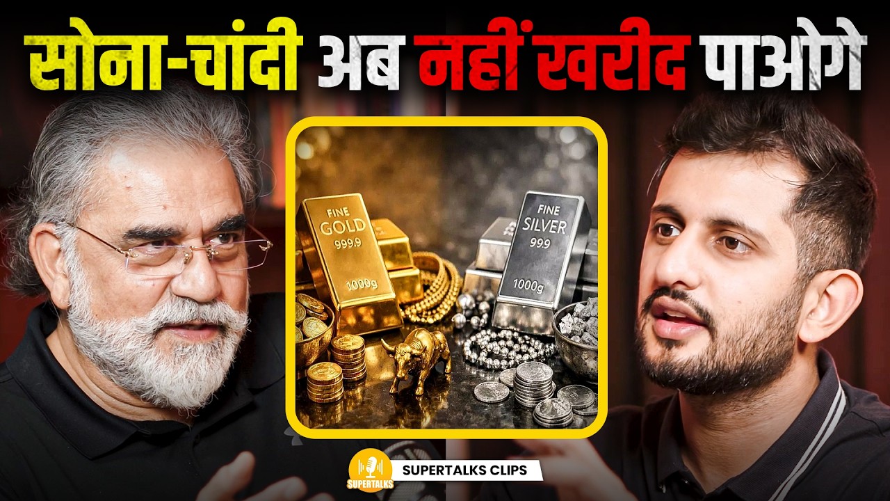 Gold & Silver Price Predictions for India | Iran War Impact | ft. Iqbal Chand Malhotra