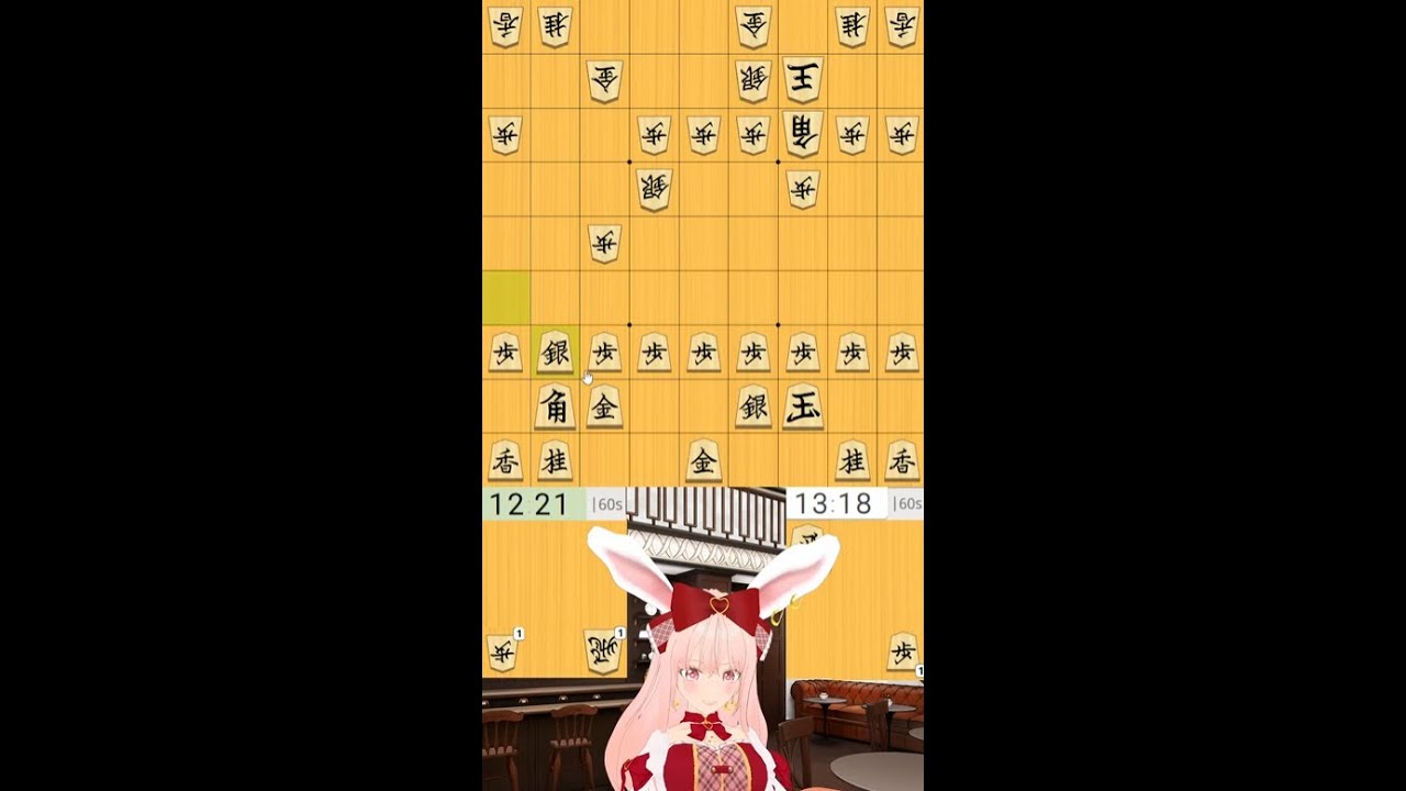 近衛静香@将棋Vtuber 縦型ライブ配信５４４ メイドシステム動画解説