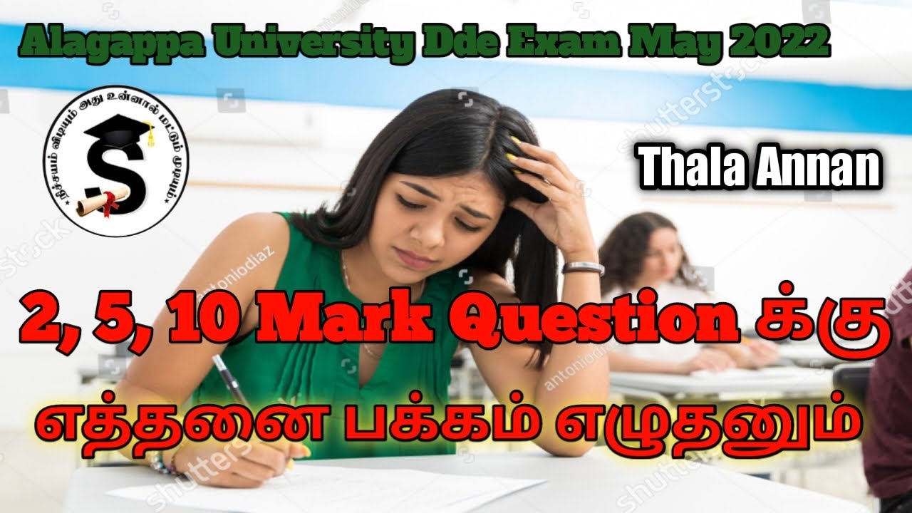 30 பக்கம் போதும் | ExamWriters Guidelines | Alagappa University Dde Exam May 2022 @Thalaannan