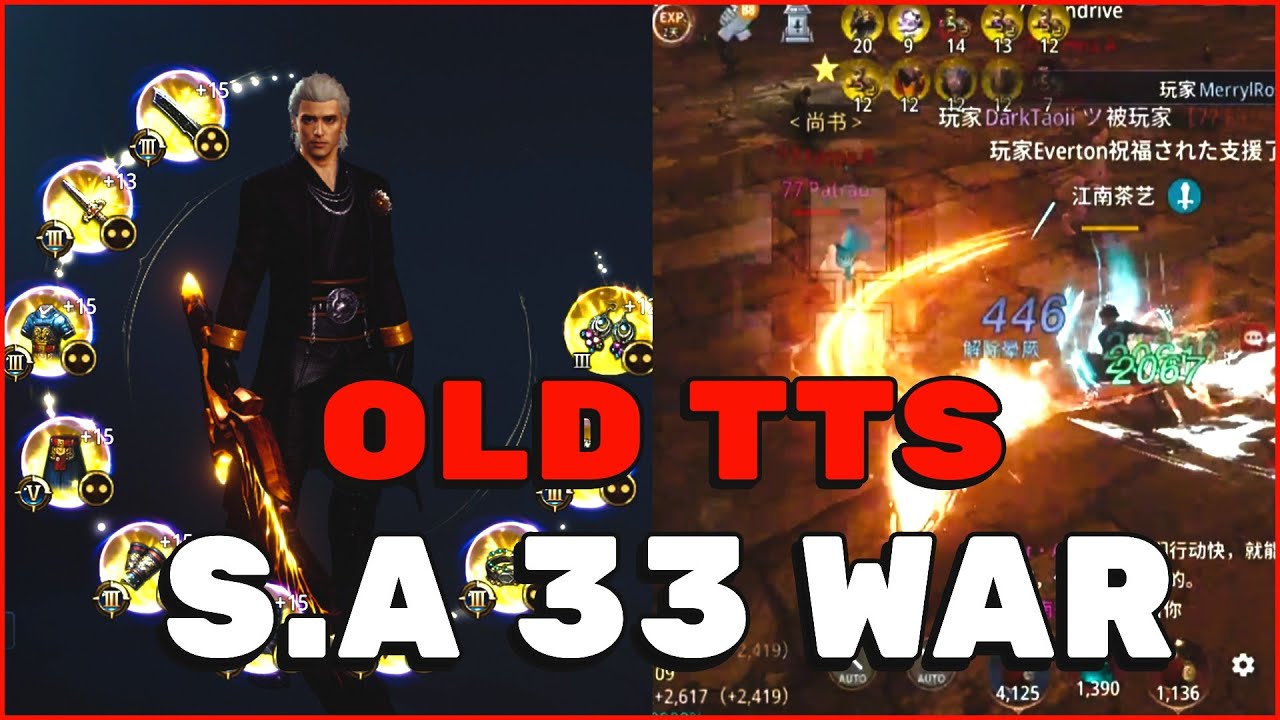 OLD TTS POV | TEAM 77 X  Patrão VS  江南茶艺  