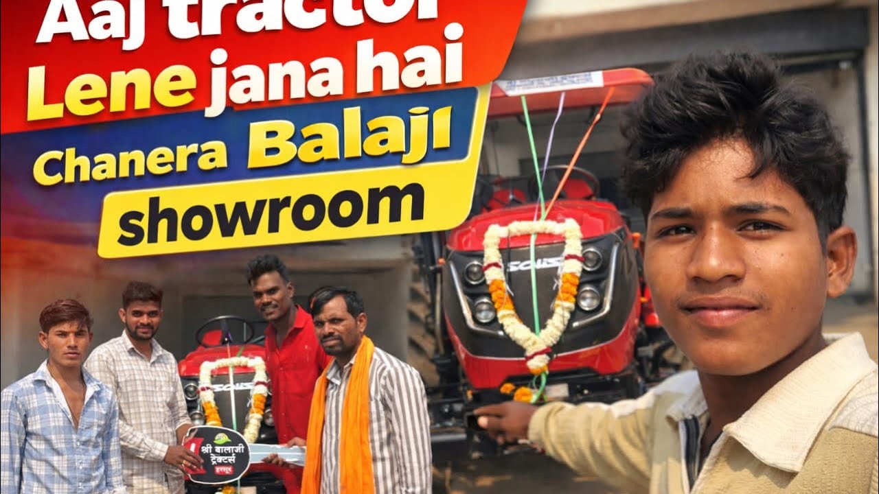 आज टेट्ररा लेने जरा है