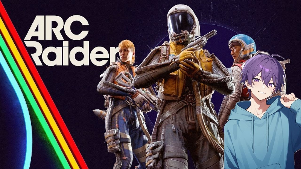 【ARCRaiders】なにしようか？アプデもきてるね