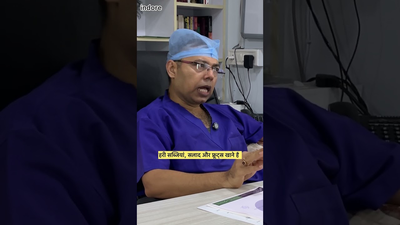 ibs treatment in indore #shorts #indore #drvineetgautam #gblhospital