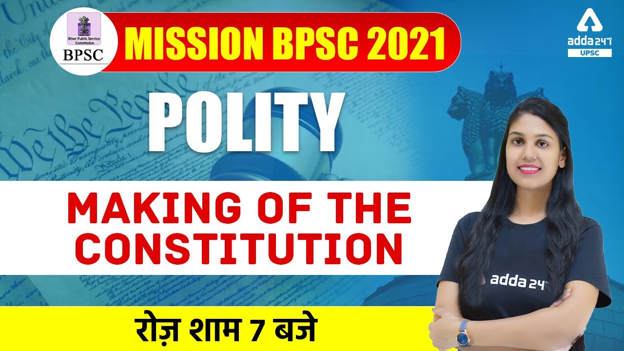 67th BPSC Preparation | 67th BPSC Polity | Making Of The Constitution