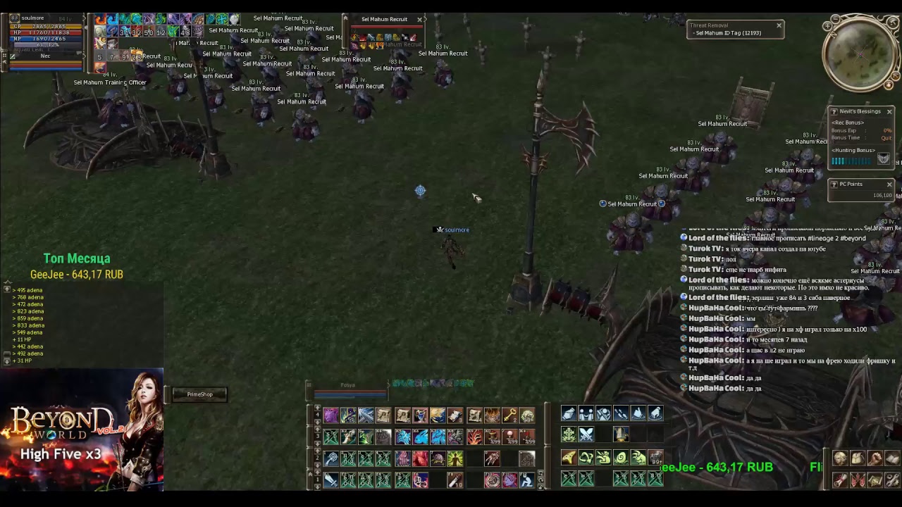 beyond.lt DRAKA v SHKOLE