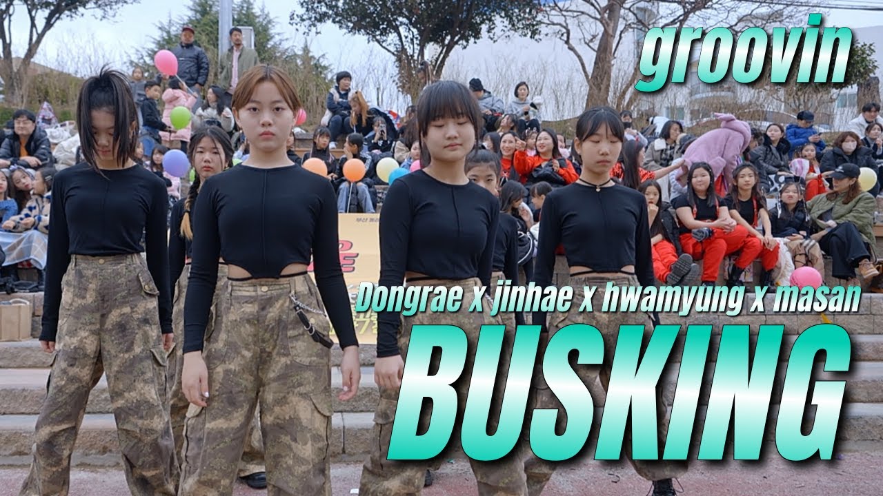 그라운디 진해점ㅣ[DONGRAE X JINHAE X HWAMYUNG X MASAN ] BUSKING 'GROOVIN' PERFORMANCE @GROUND_DANCE