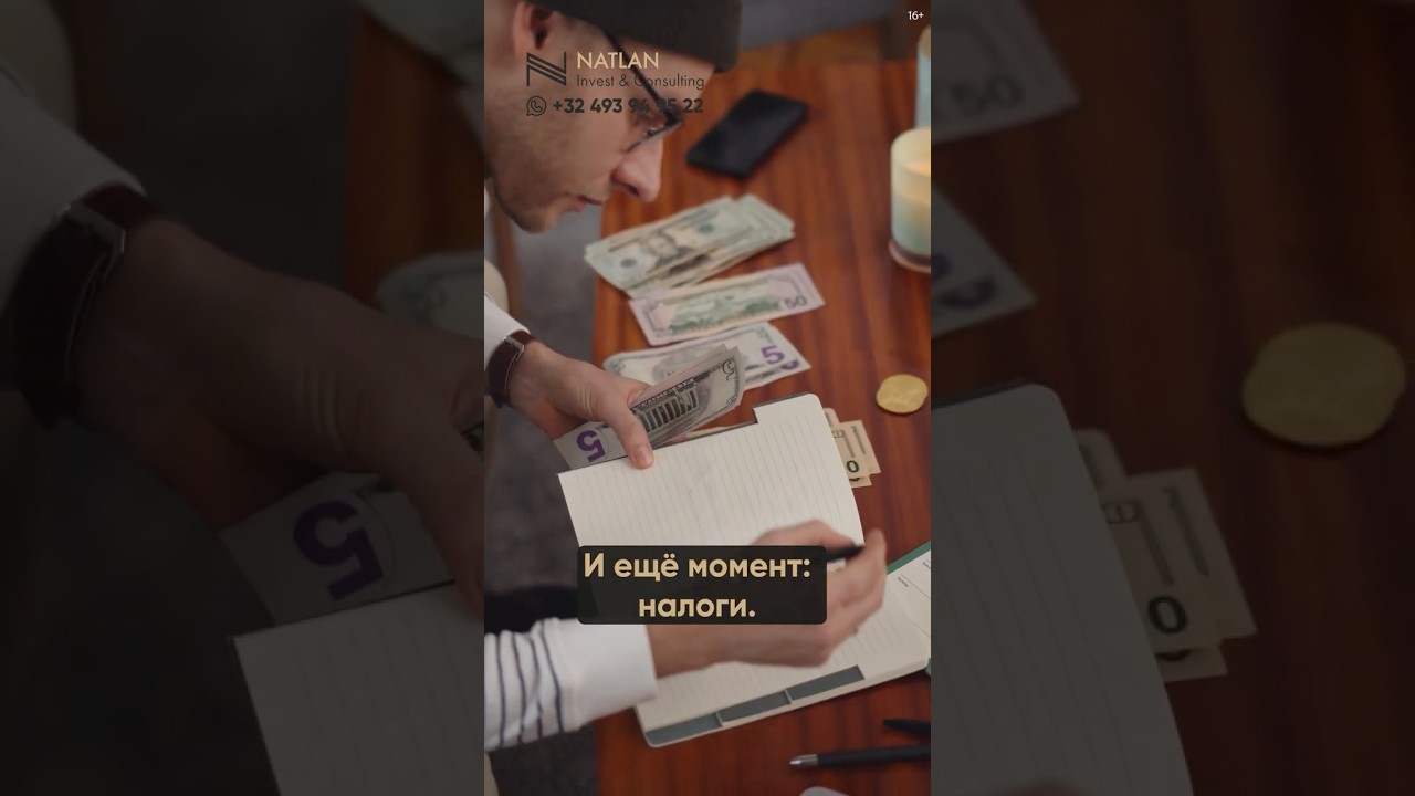 Секреты ПМЖ в Европе, о которых почему-то не говорят! #пмжвевропе #гражданствоес