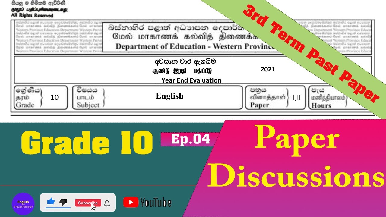 English Grade 10 | Part 01 | 2021 Past Paper Discussion | ප්‍රශ්න පත්‍ර සාකච්ඡාව | 3rd Term
