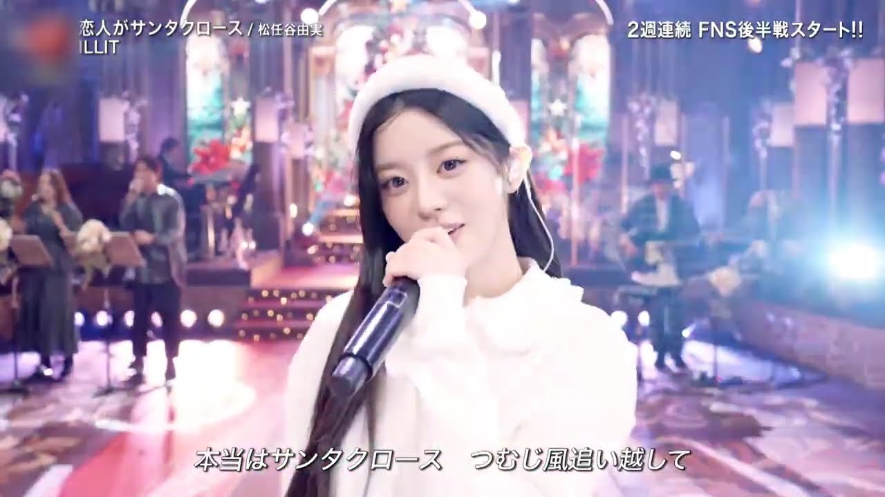 ILLIT JAPAN TV 251210 001