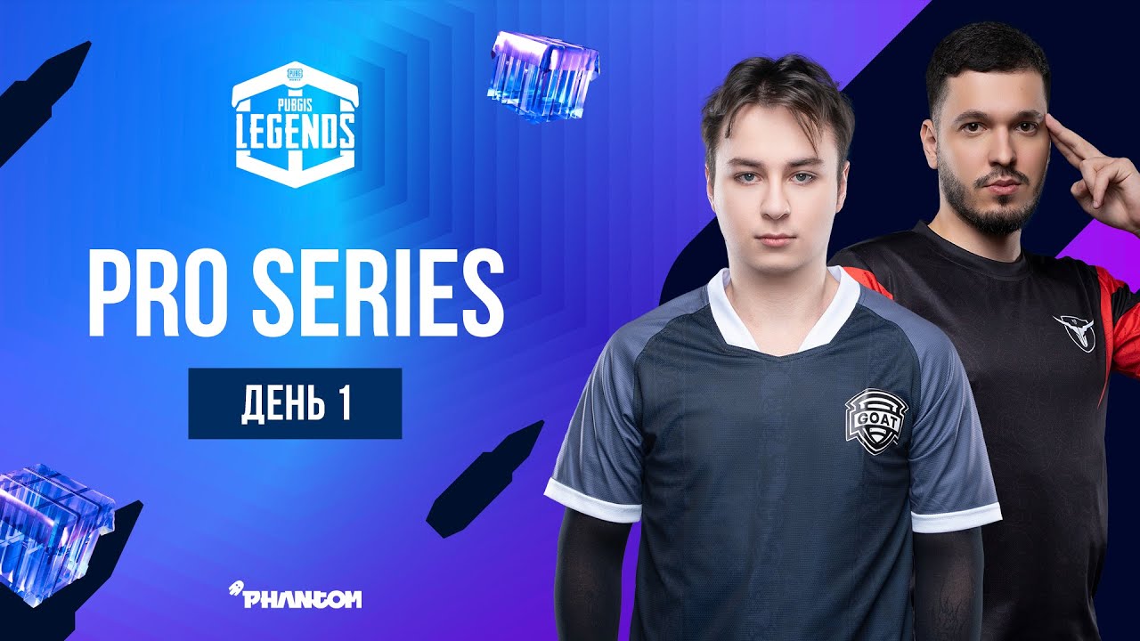 PUBGIS LEGENDS S0 $1500 День 1 | PUBG MOBILE