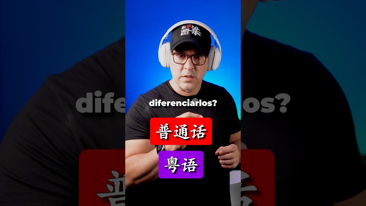 Las diferencias entre el chino mandar&iacute;n y el cantones #中文 #chinomandarin #aprendermandarin