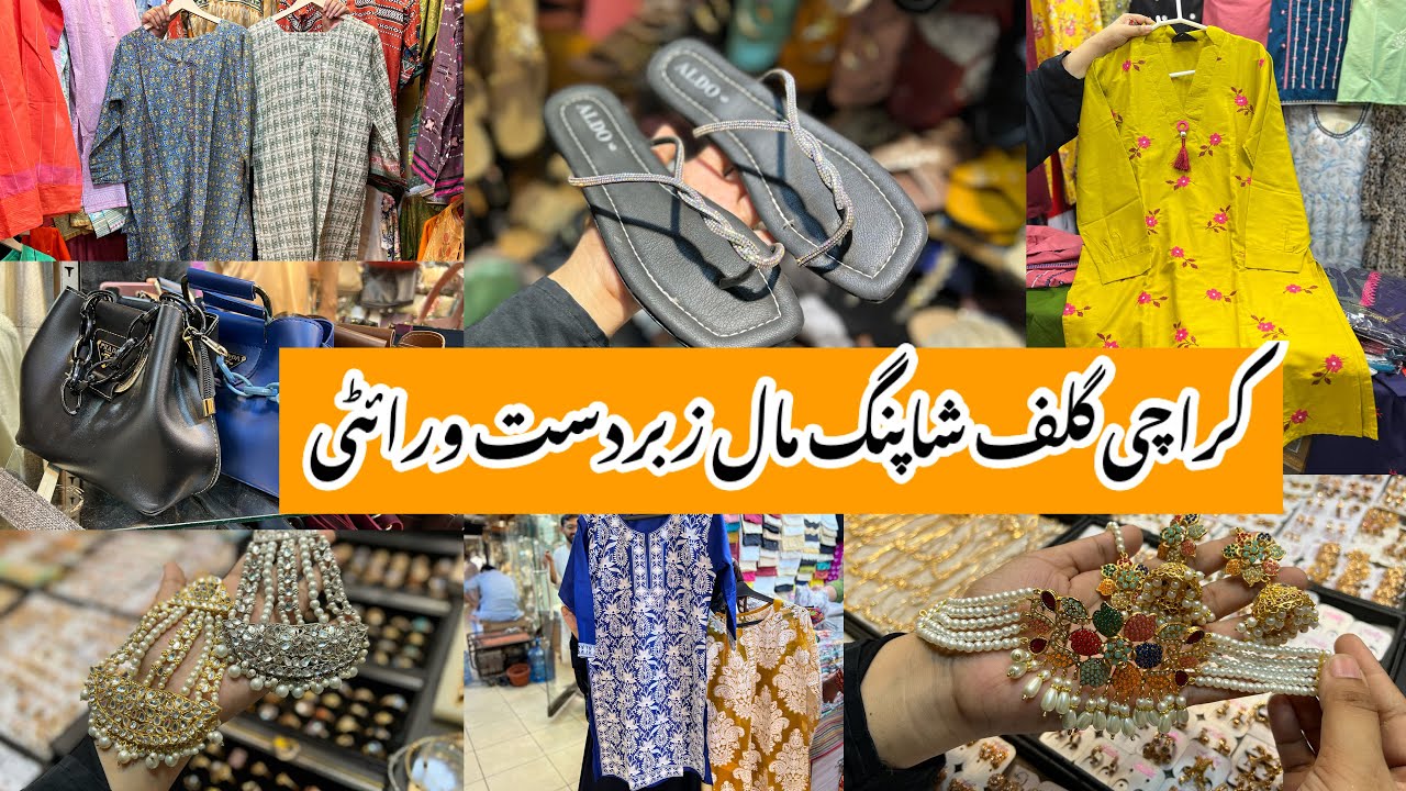 Gulf Shopping Mall-Affordable footwears,bags,lawn dress & jewelry shopping in local mall Karachi