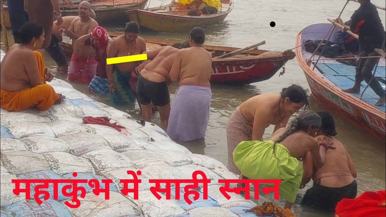अमावस्या शाही स्नान पर 29 तारीख को बहुत बड़ा prayagraj Mahakumbh Mela 2025