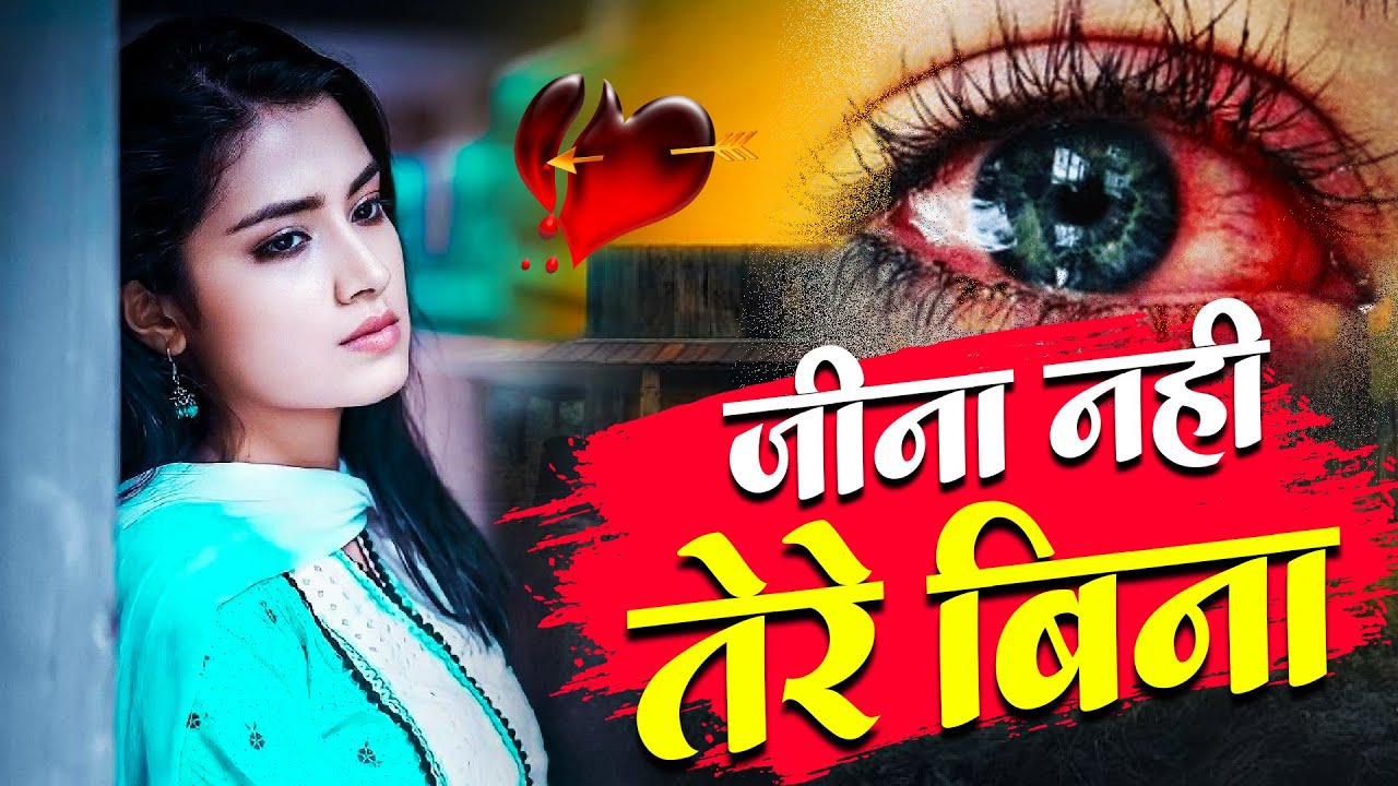 #Bewafai#Gana - बेहद दर्द भरी ग़ज़ल | #New Sad #Ghazal | Bewafa Song | Zakhmi Dil - #Jukebox - #SAD