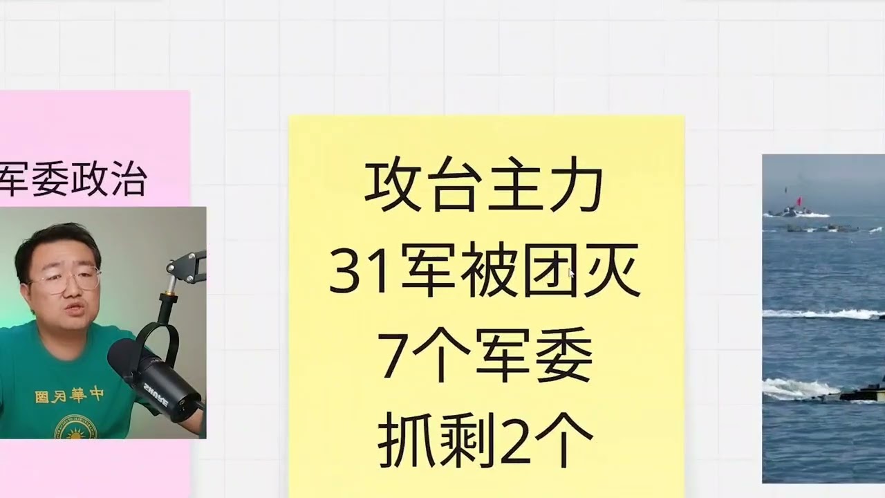 胡春华云南搜证，赵乐际批准对张又侠逮捕，胡锦涛清洗路线图。蔡丁贾顺序被抓。