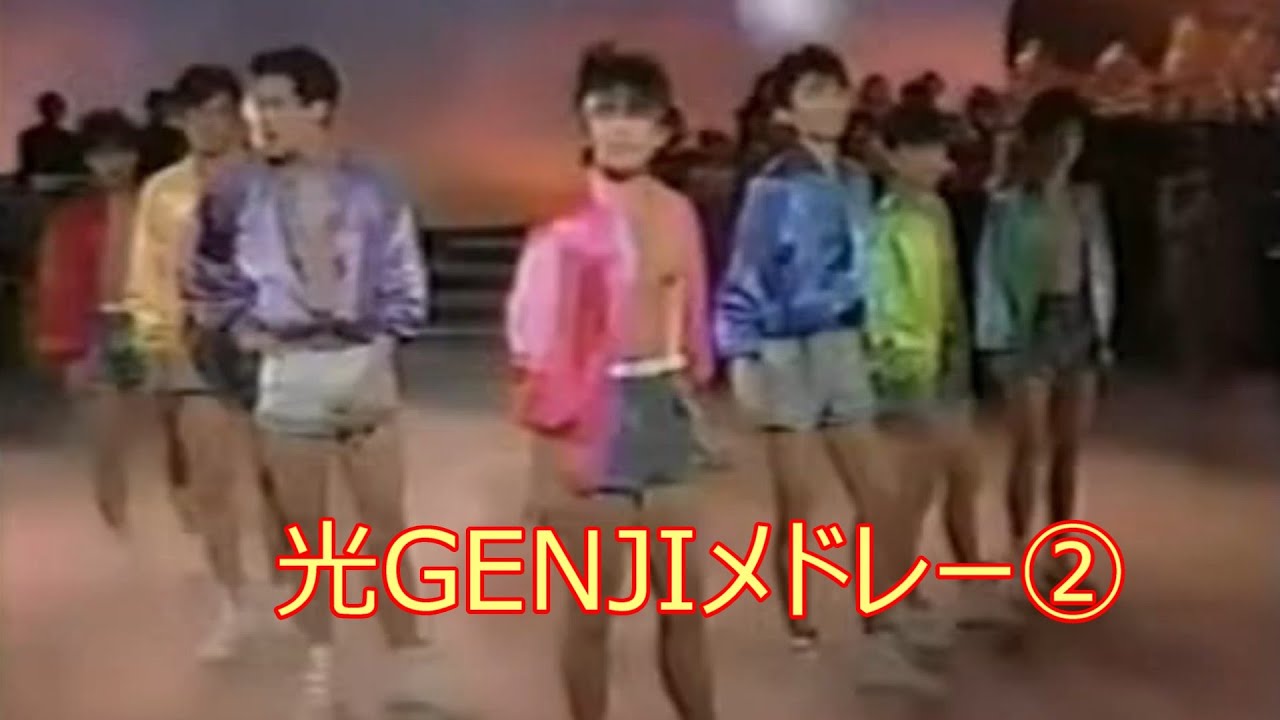 光GENJIメドレー➁