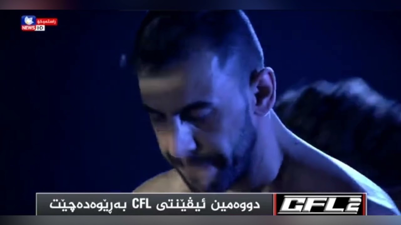 CFL2 Reza Abassi vs Bilal Jalal