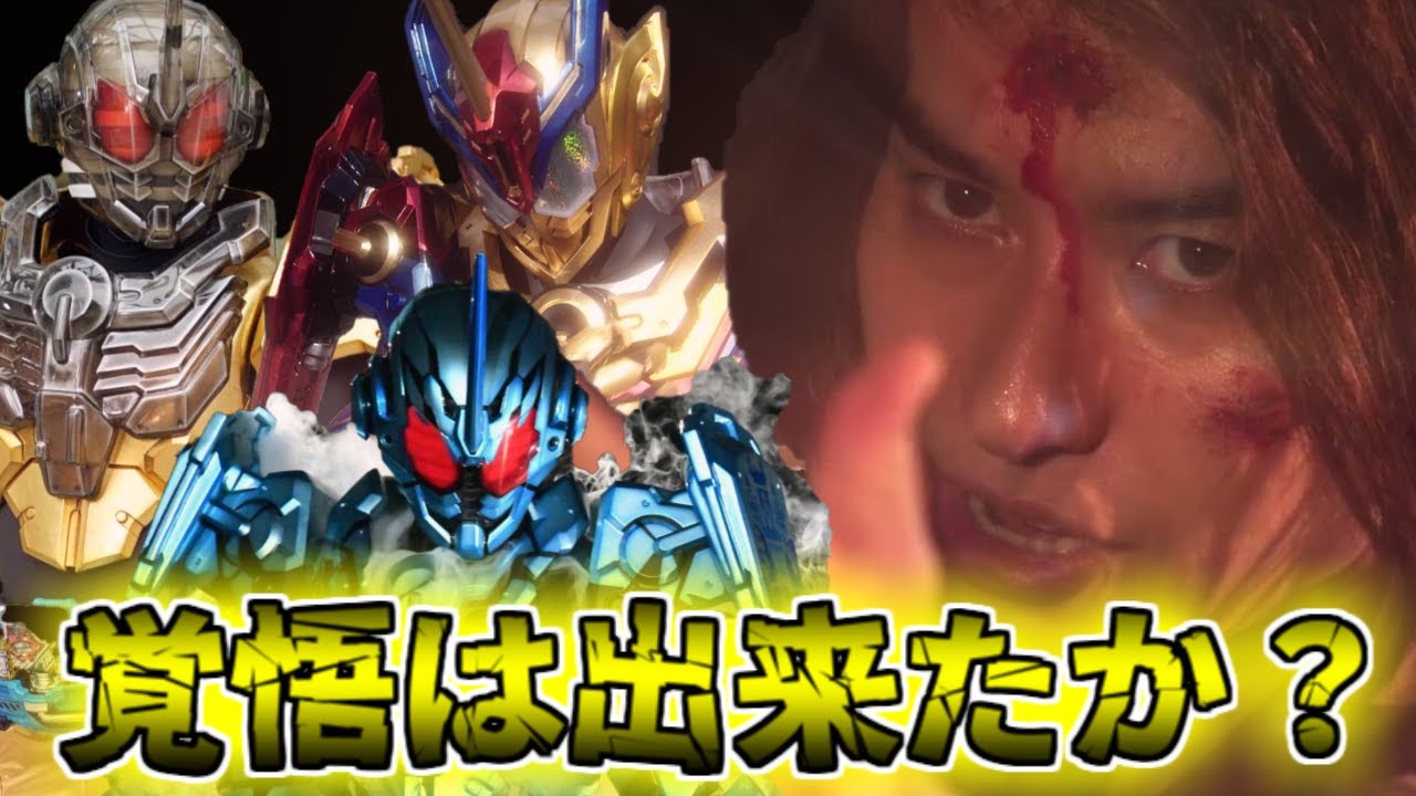 【ゆっくり解説】世界一格好良いドルヲタ…猿渡一海＆仮面ライダーグリスをゆっくり雑談解説【特撮】