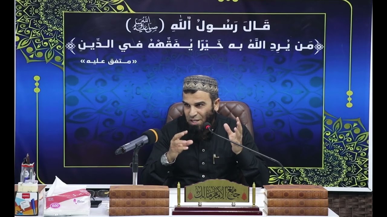 شیکردنەوەی کتێبی ‏فصُولٌ في الصّيَام وَ التراويح وَ الزكاة. ‏وانەی (٤) . 