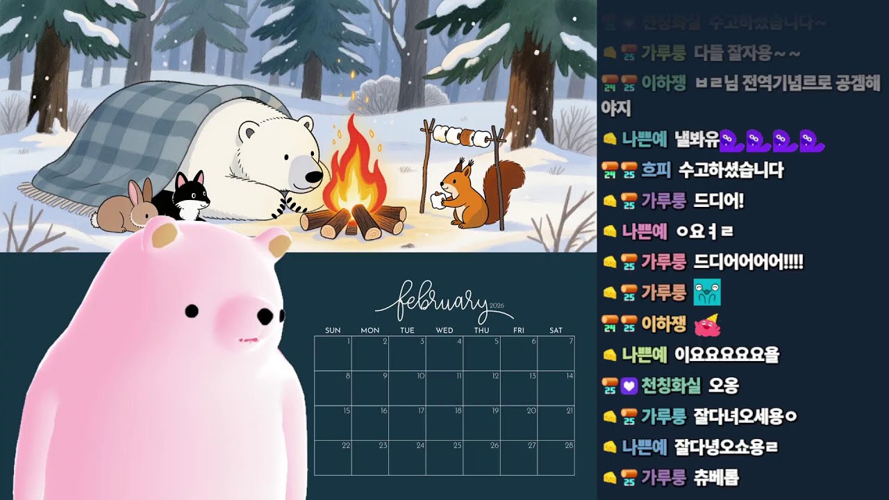 멀티로 합니다 l 리애니멀