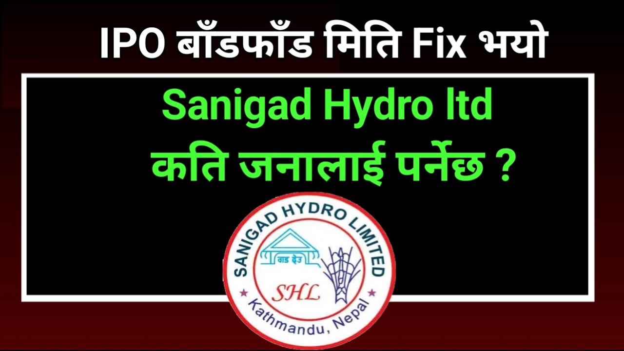 sanigad hydro limited ipo result |sanigad hydro ipo | sanigad hydro ltd latest news | ipo result