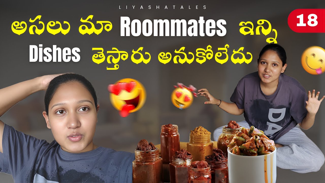 అసలు మా roomates ఇన్ని dishes తెస్తారుఅని అనుకోలేదు🥰😍|LiyashaTales 