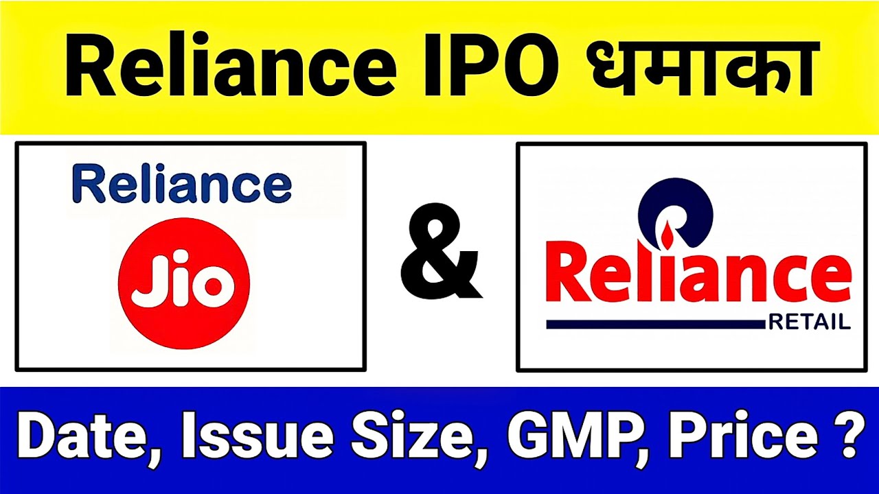 Reliance Jio IPO & Reliance Retail IPO 2026: Date, Valuation, GMP, Expected Listing & Full Details