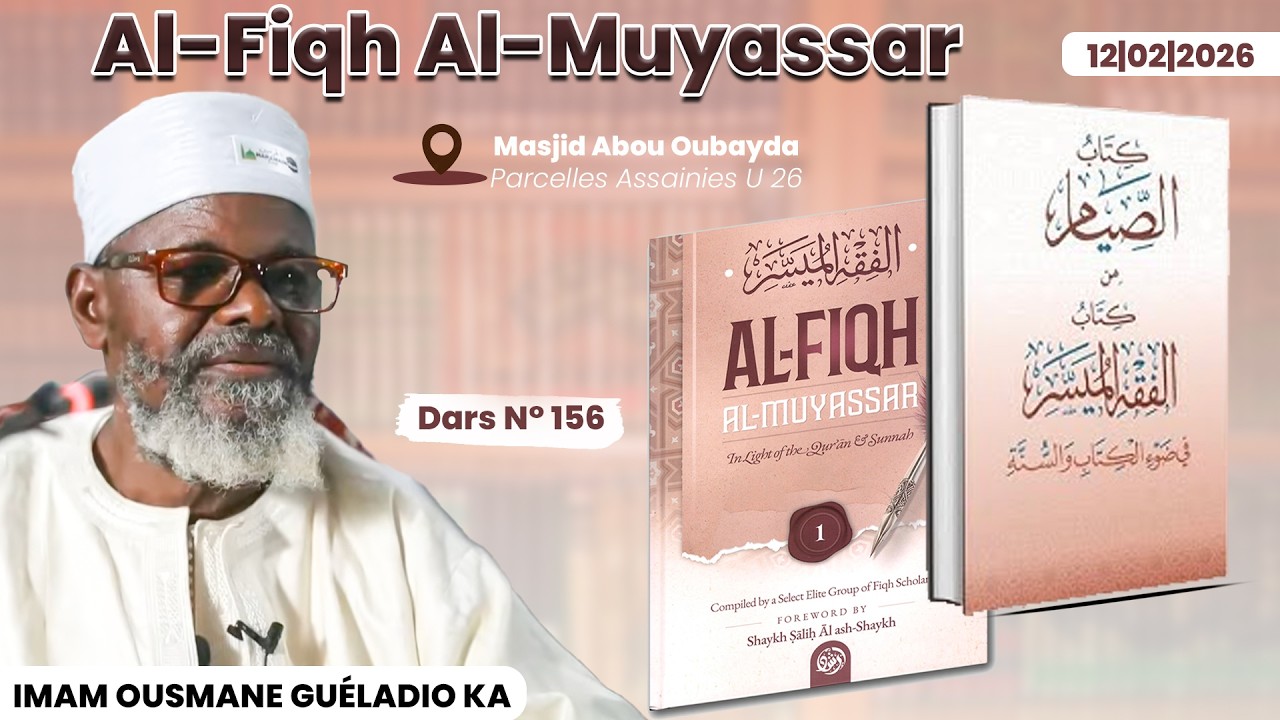 Al Fiqhoul Mouyassar N°156 du 12/02/26 Imam Guéladio Ka (HA)
