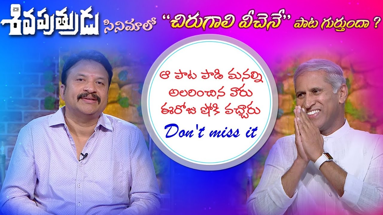 Famous Singer and Actor RP Patnaik Interview with Dr. Manthena Satyanarayana Raju