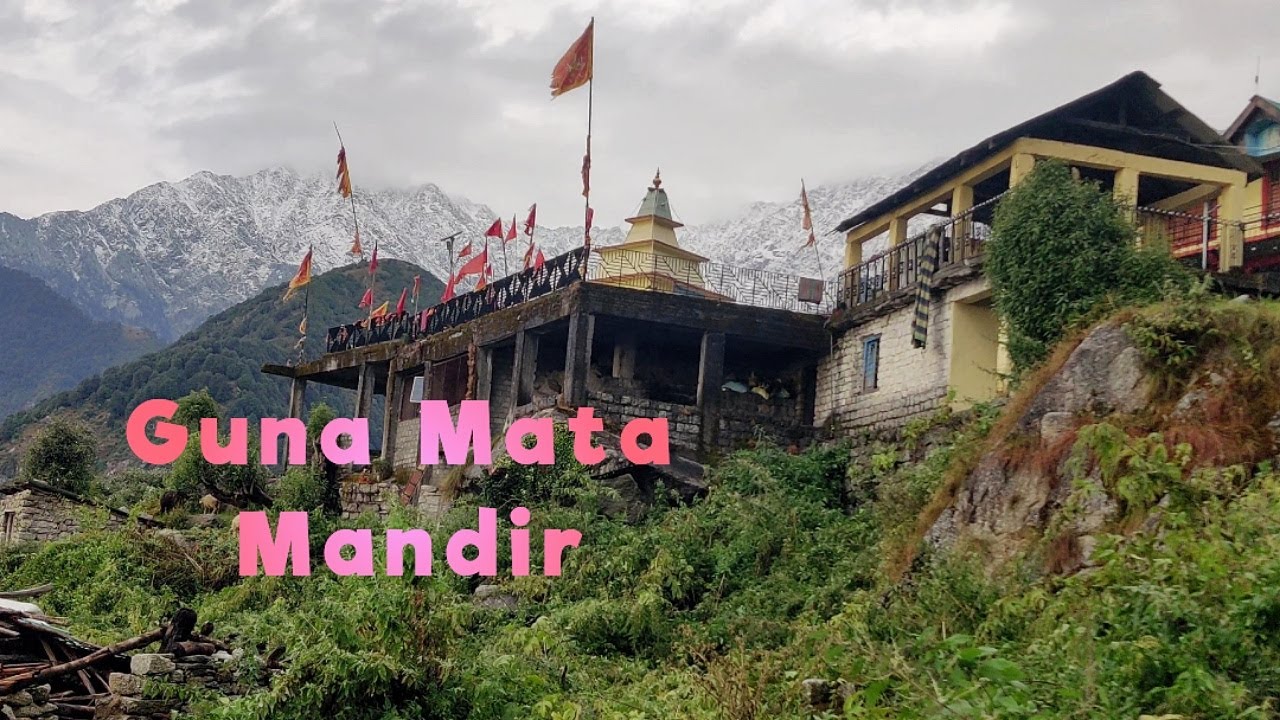 Guna Devi Temple || A Trail Less Travelled || Guna Mata Mandir