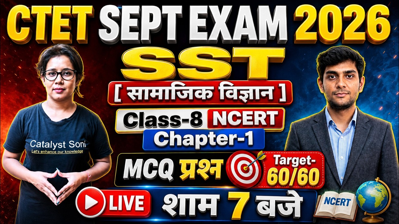 CTET 2026 SST Live Class Today | NCERT Class 6 Geography Marathon Class [Part-2] | MCQ Practice