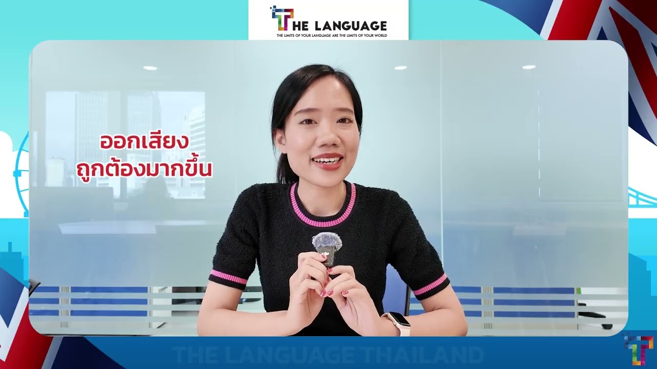 อบรมภาษาอังกฤษธุรกิจ Kuoni Tumlare | Business English Training | The Language Thailand