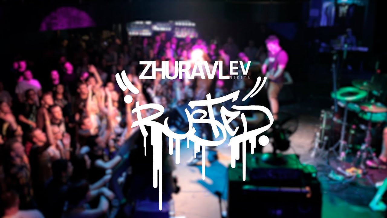 RUSTED - ДЕНЬ РОЖДЕНИЯ 21/05/2015 (video-report @  BROOKLYN)