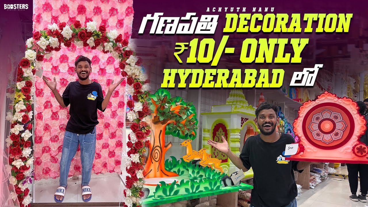 ₹10/- Ganapathi Decoration Hyderabad// decoration shop in hyderabad wholesale 