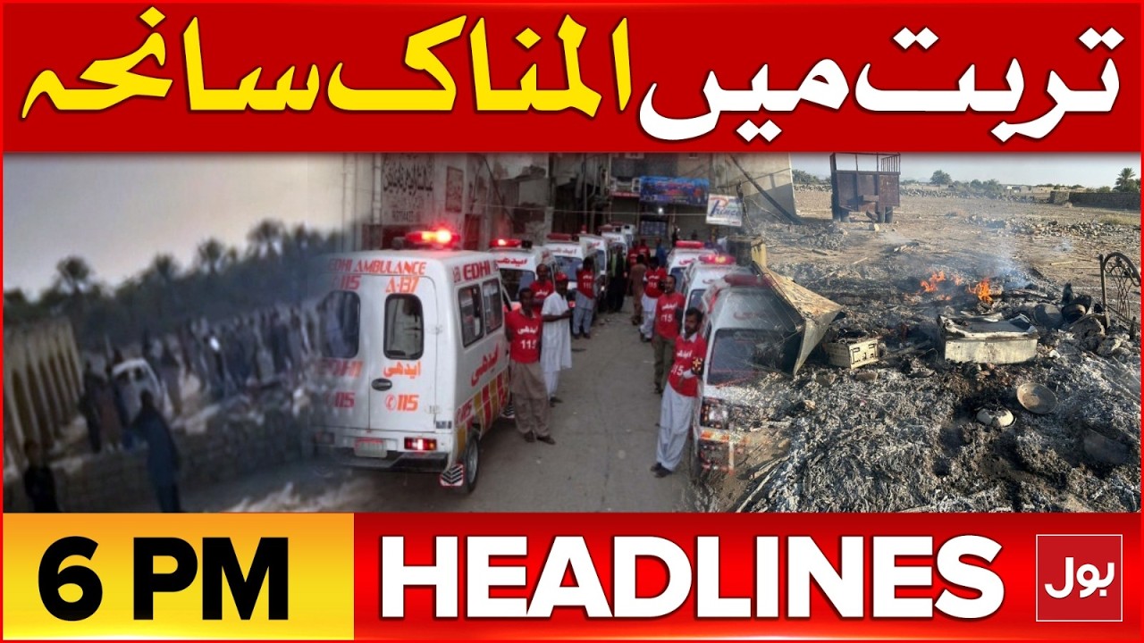 Terrible Earthquake In Pakistan | BOL News Headlines At 06 PM | PM Shehbaz Sharif In Action