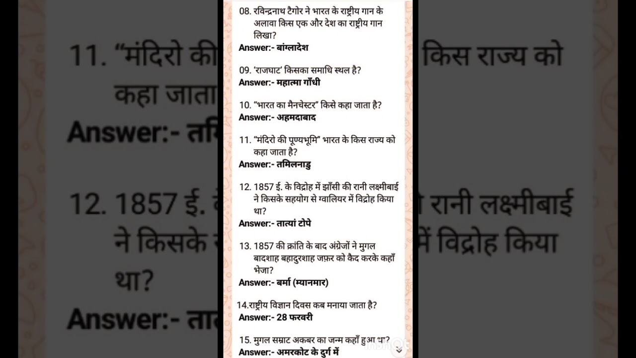 @studyiqvideo #upsc #motivation 🇮🇳🇮🇳🇮🇳💪💪🖋️📘📘📘📘
