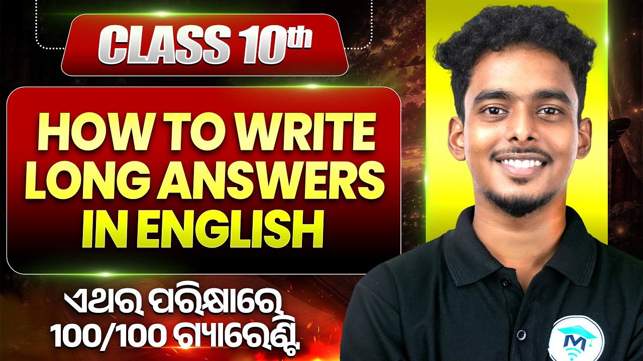 How to Write Long answers In Exam | Exam Hacks | Class 10th English Tricks & Tips