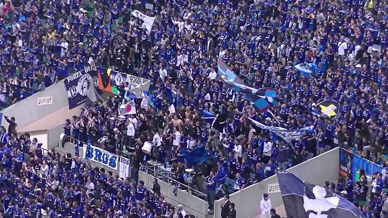 ガンバ大阪　チャント集