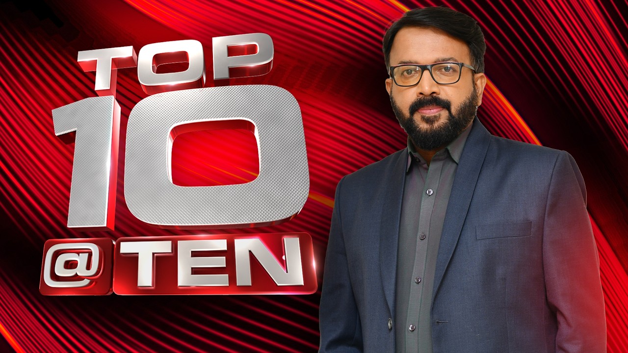 🔴LIVE | NEWS @ 10 PM | Kerala Rain | Flood Alert | Masappady | PSC | Asian Games | 21-09-2026