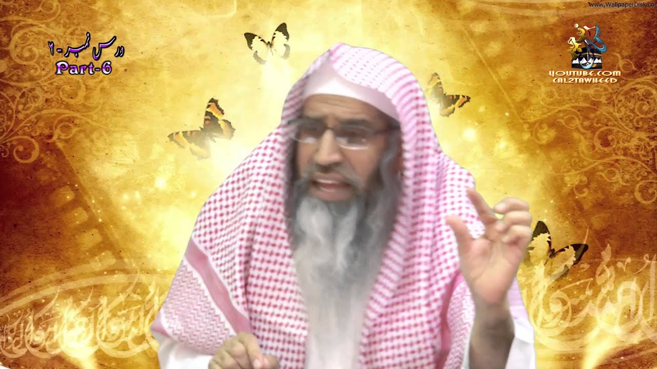 Part 6 ¦ Seerat E Nabwee  ﷺ Rouknay Ki Tadbiray By Shk maqsood Ul Hassan faizi