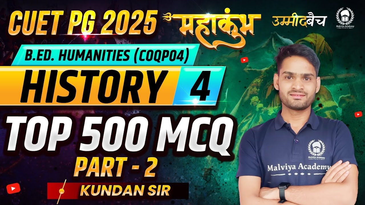 CUET PG 2025 B.Ed. Humanities (COQP04) महाकुंभ - 4 | History Top 500 MCQ - 2 | Kundan Sir