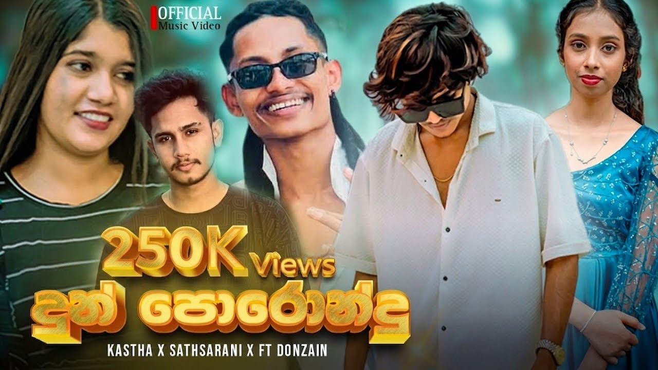 Dun Porondu (දුන් පොරොන්දු) | Kastha X Sathsarani Ft @Don-zain_music  | Official Music Video