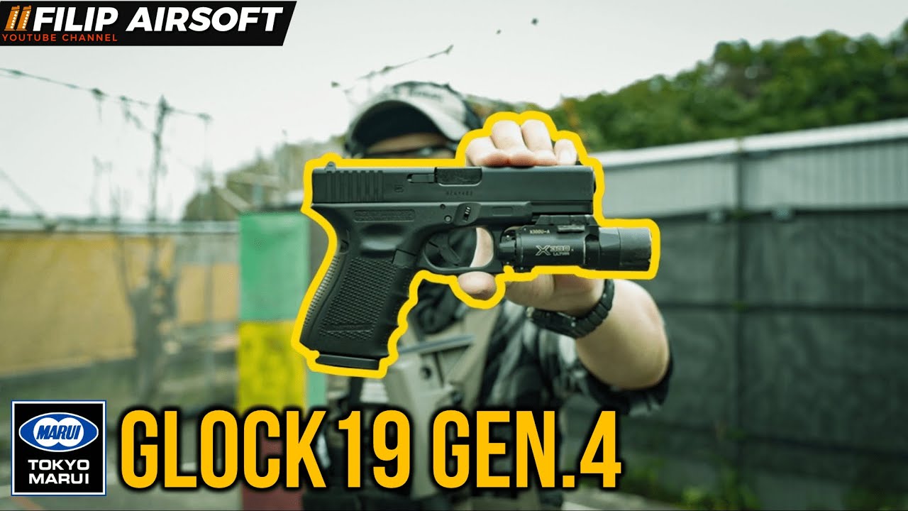 【サバゲー】箱だしでグロック19Gen.4使ってみたら最強だった【東京マルイG19Gen.4】