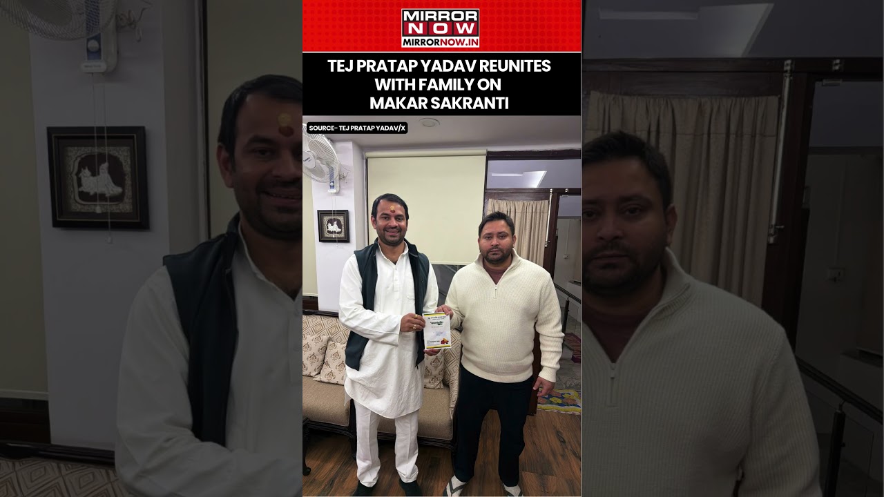 Tej Pratap Yadav Reunites With Family Including Father Lalu & Brother Tejashwi On Makar Sakranti