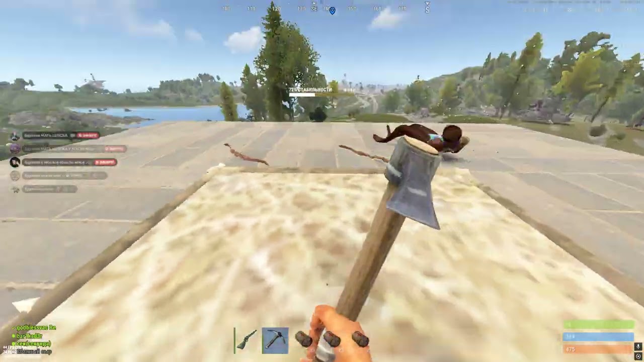 RUST 2026 01 28   15 09 56 02 DVR