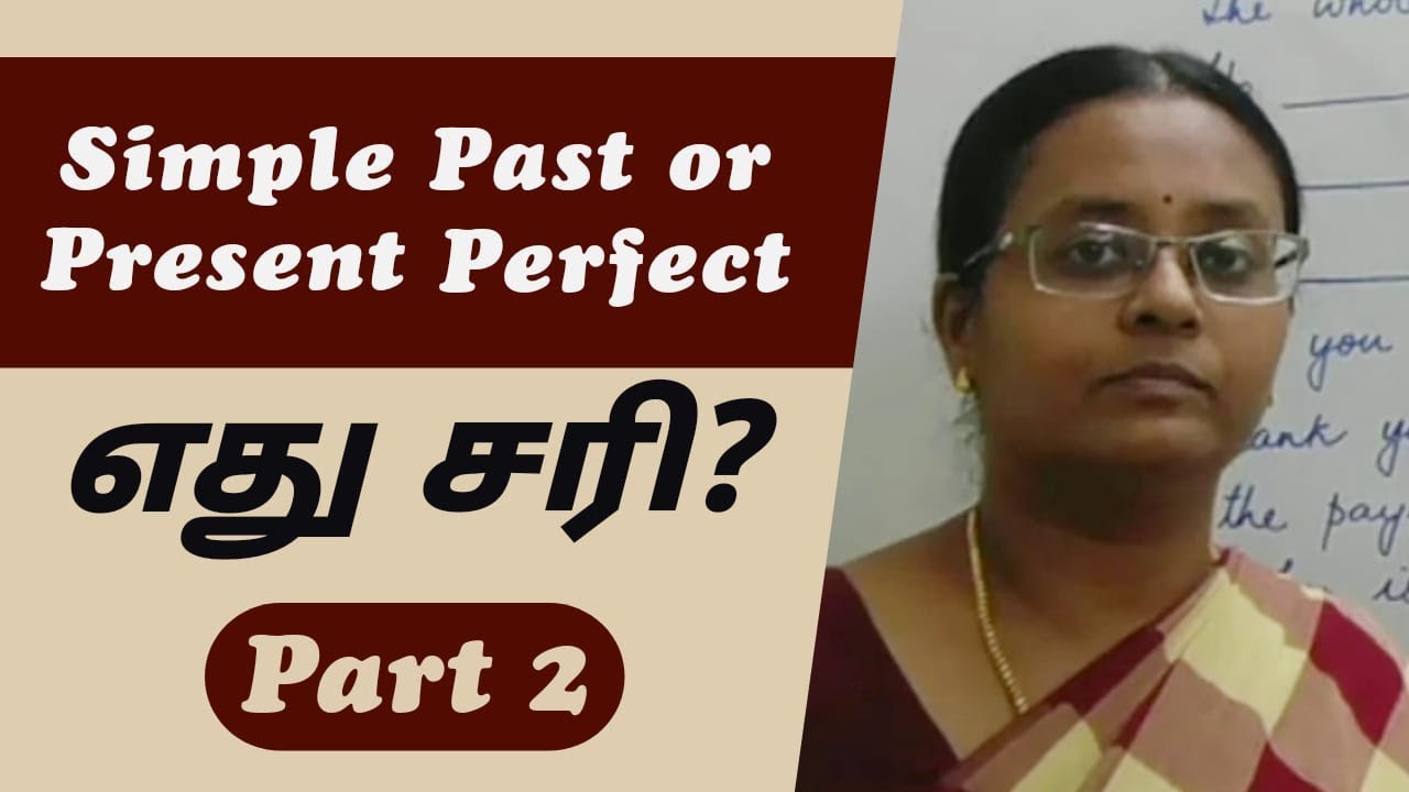 Simple Past vs Present Perfect Tense: Part 2 | Present Perfect and Simple Past Tense by Vennila Mam