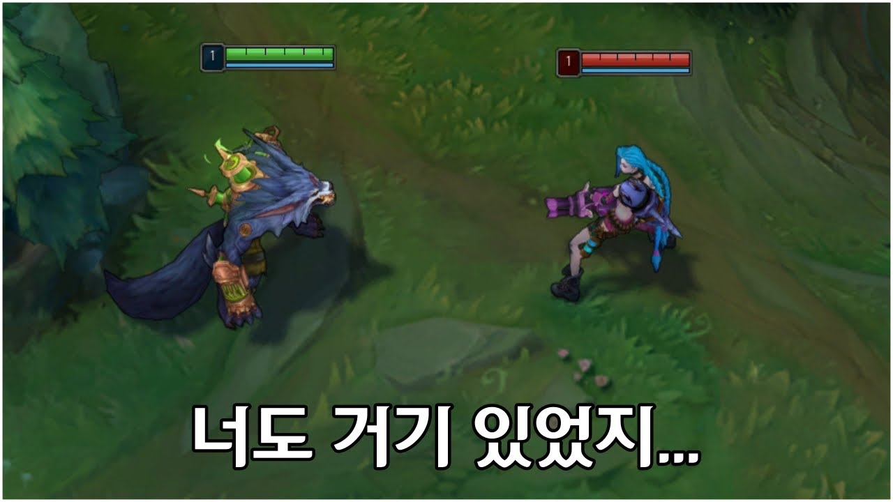 워윅 챔피언 특수 대사 (아케인 밴더 떡밥??)
