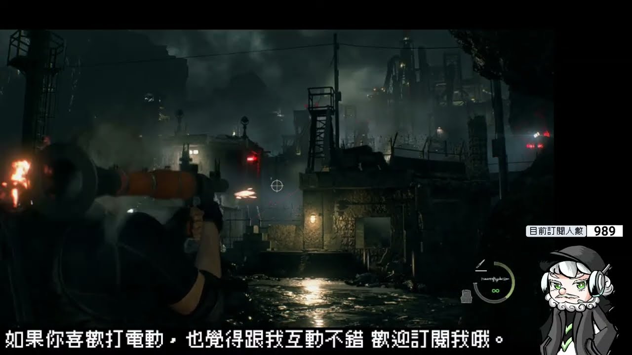 [PC]惡靈古堡4 重製版  初一火箭炮煙火繼續放