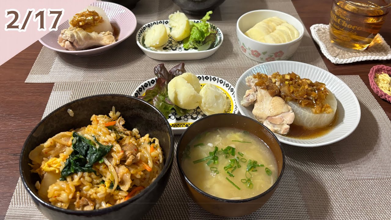 2026年2月17日　ビビンバチャーハン､ふろふき大根など夕ごはんの支度をするだけ｡