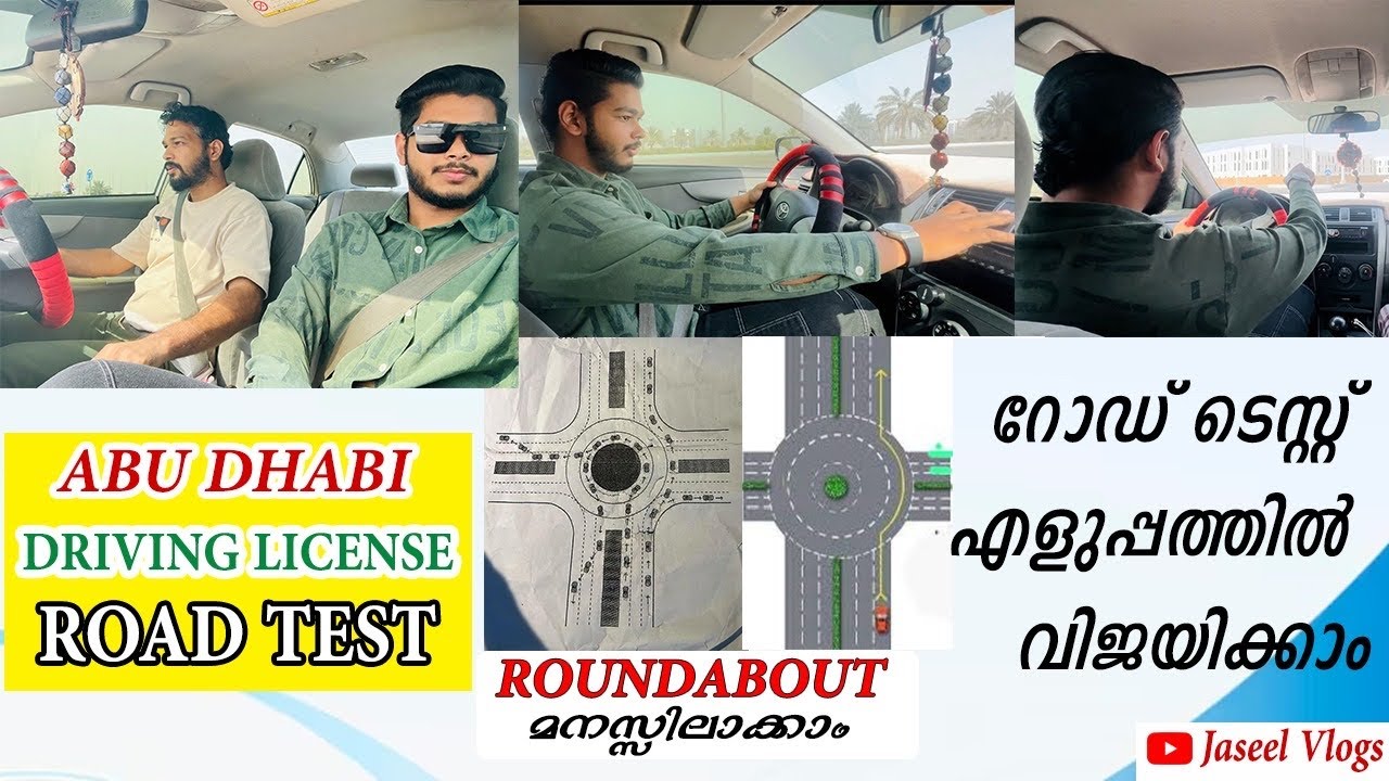 🚘ЭКЗАМЕН ПО ДОРОЖНОМУ ВОЖДЕНИЮ В ОАЭ И ПРОХОЖДЕНИЮ ПУТЕШЕСТВИЙ 🚘 |КАК СДАТЬ ЭКЗАМЕН ПО ДОРОЖНОМУ ...